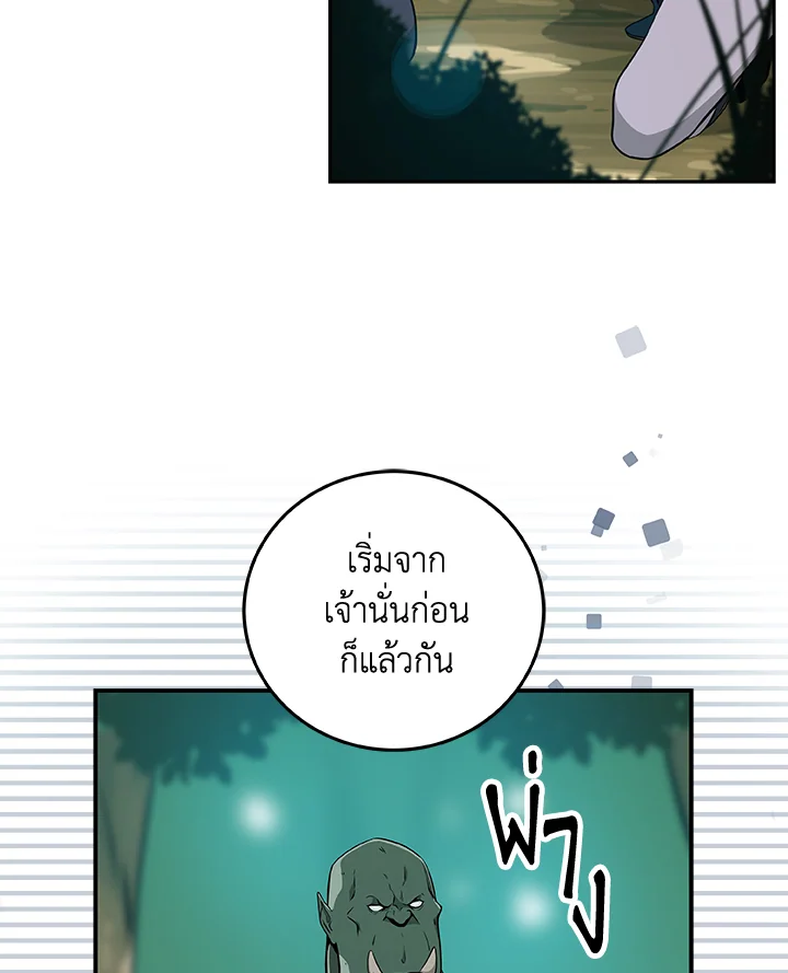 หน้า 100