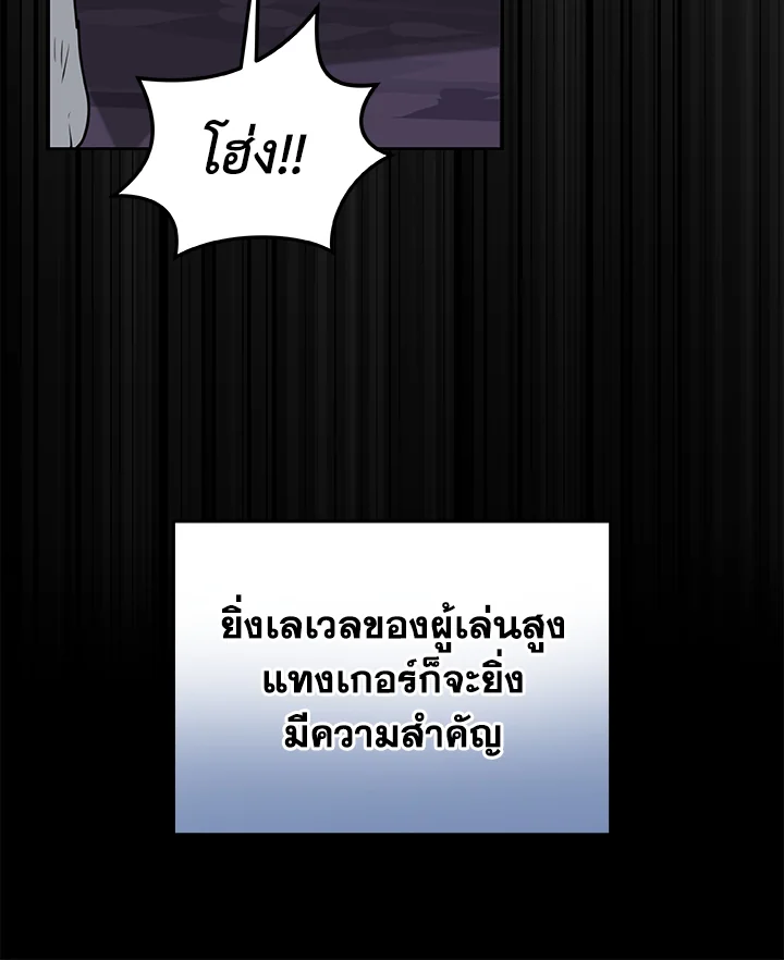 หน้า 101