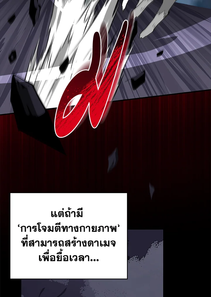 หน้า 105
