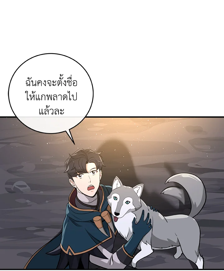หน้า 54