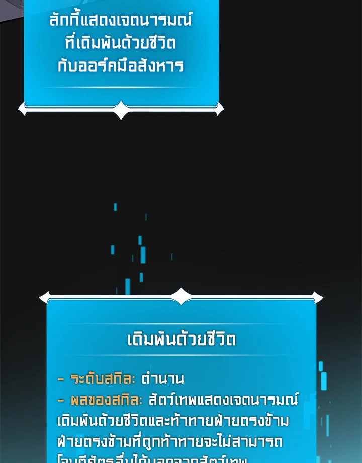 หน้า 77