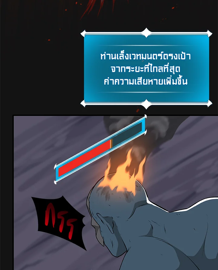 หน้า 86