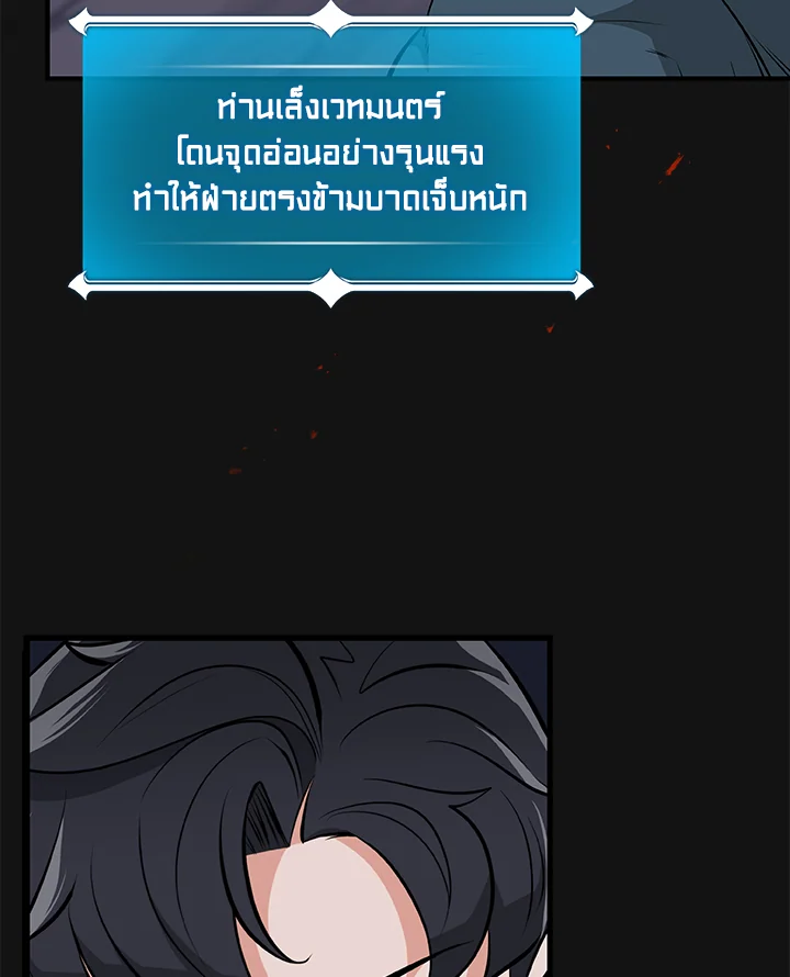 หน้า 87