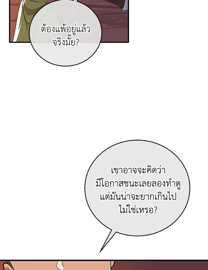 หน้า 92