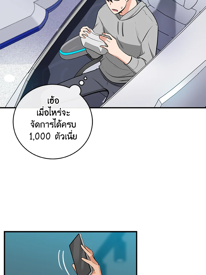 หน้า 66