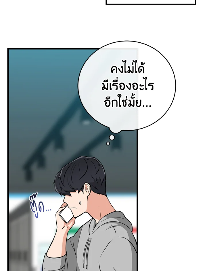 หน้า 69