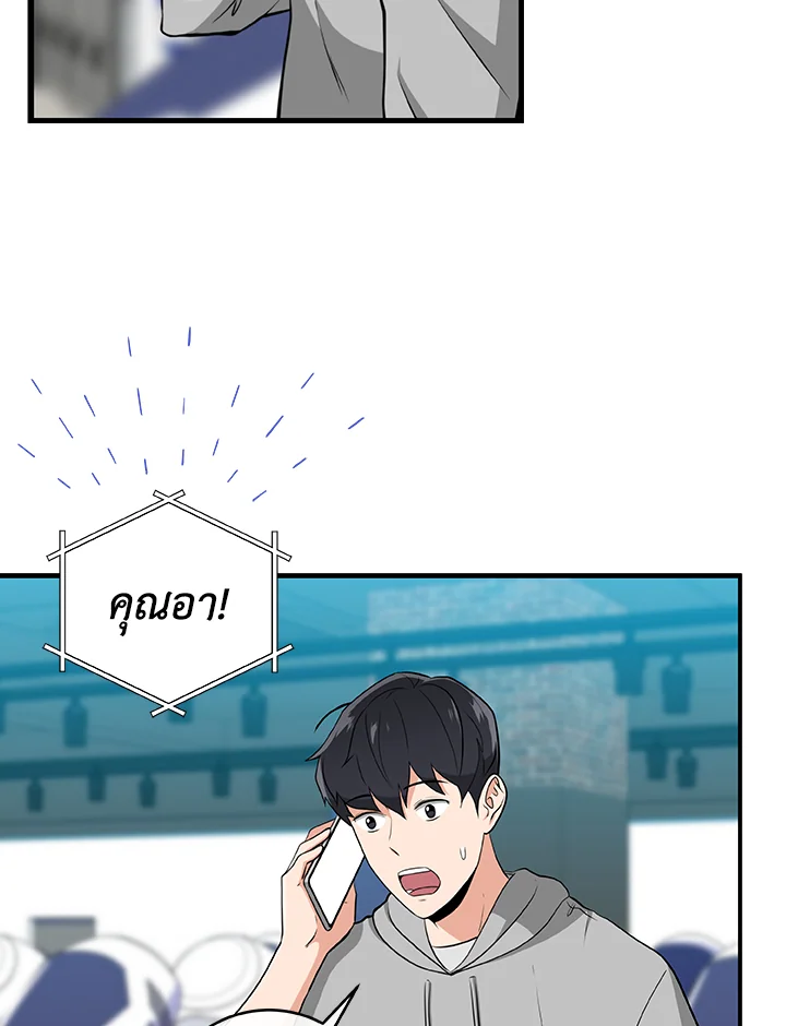 หน้า 70