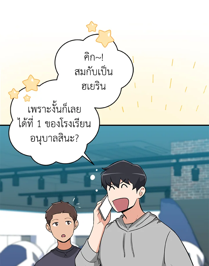 หน้า 74