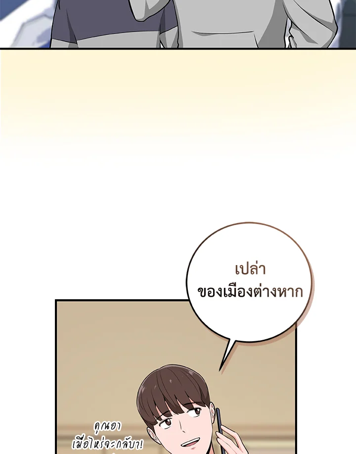 หน้า 75