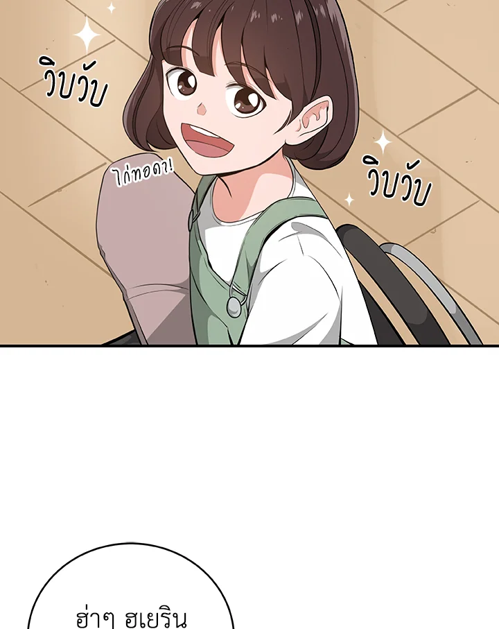 หน้า 80