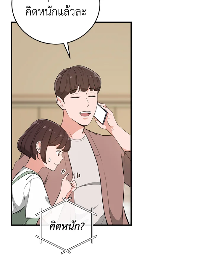 หน้า 81