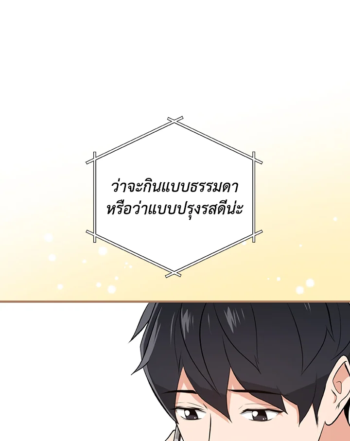 หน้า 82
