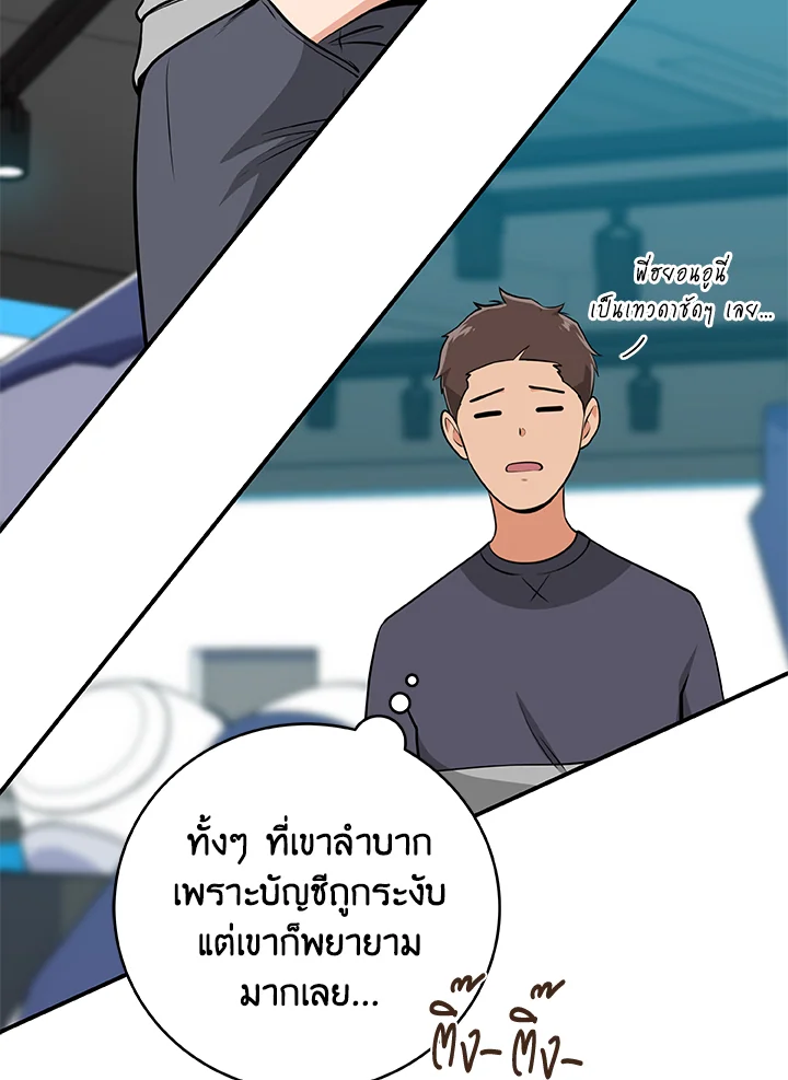หน้า 88