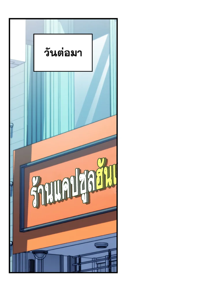 หน้า 91
