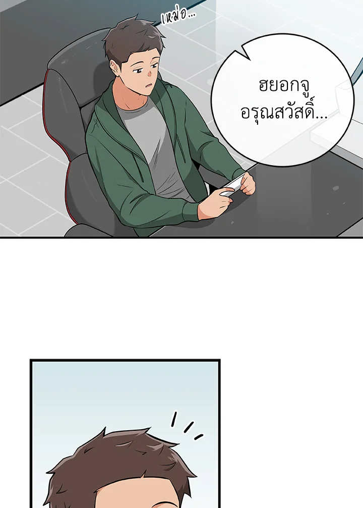 หน้า 93