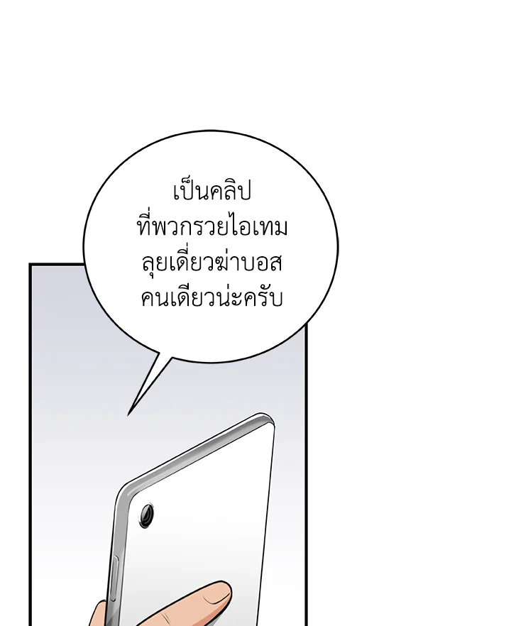 หน้า 97