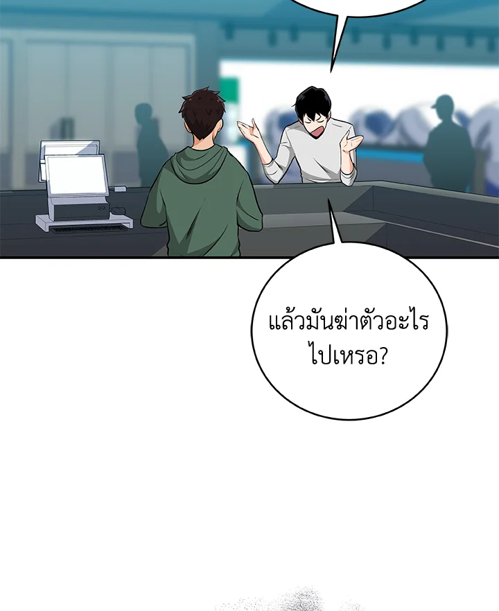 หน้า 99