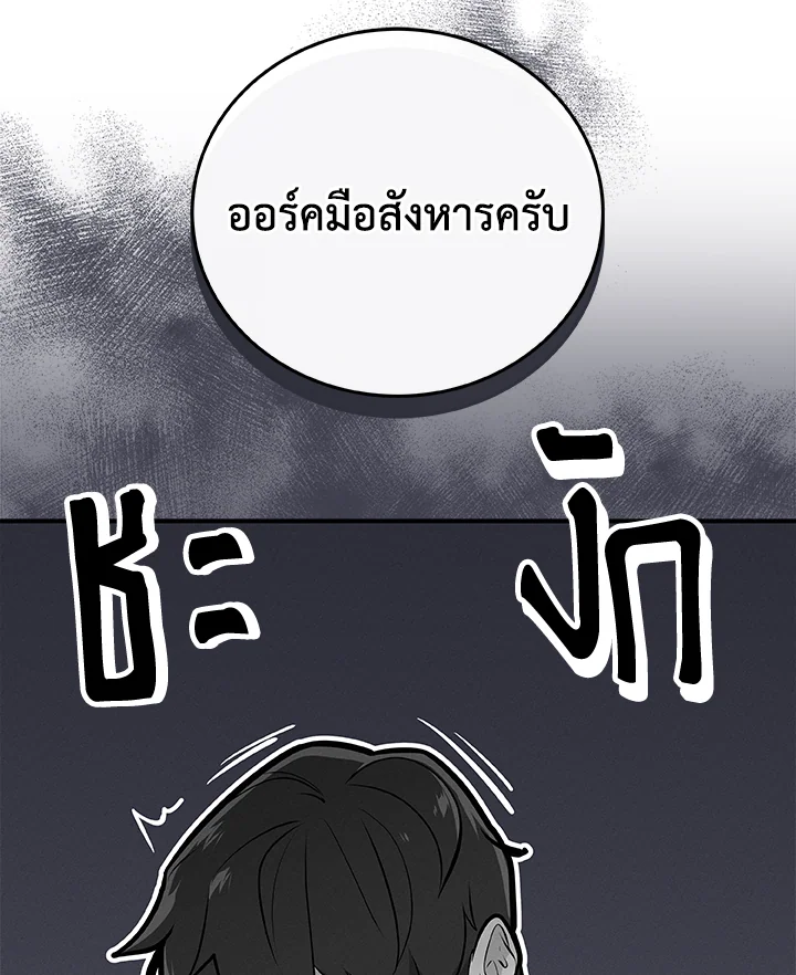 หน้า 100