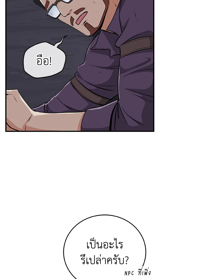 หน้า 47
