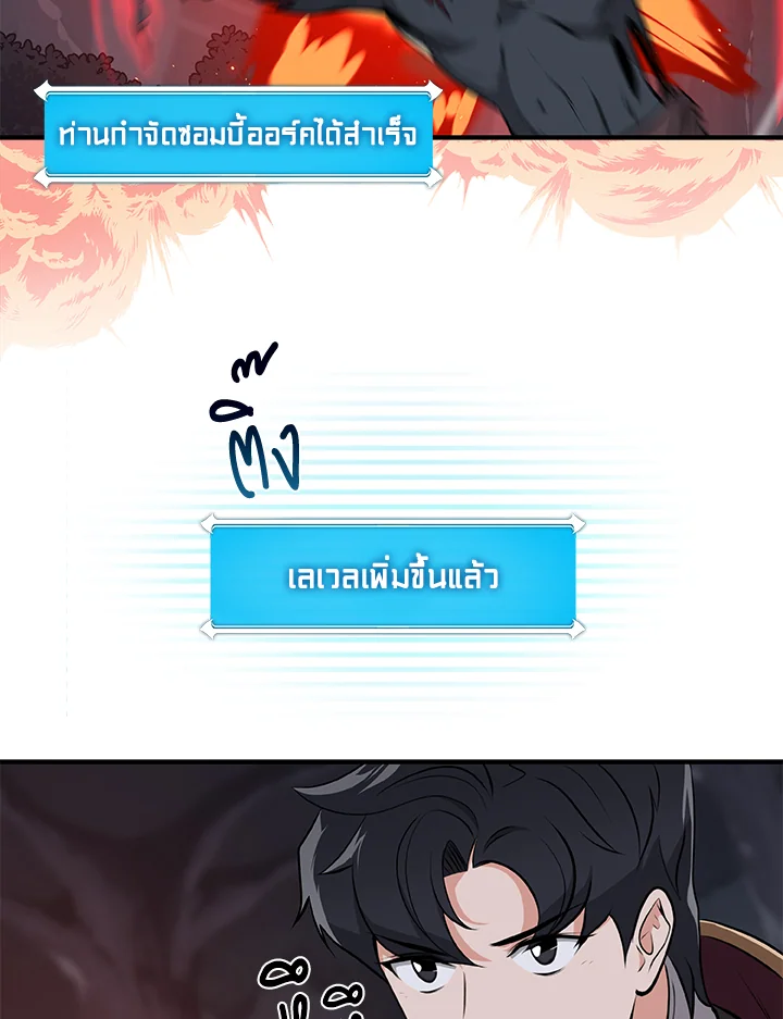 หน้า 70