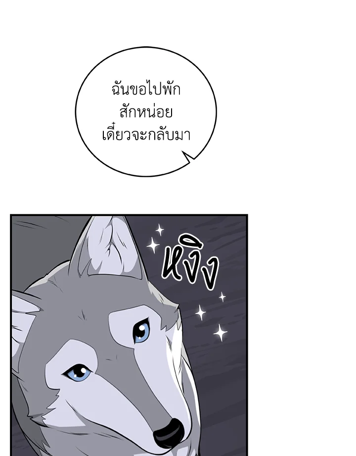 หน้า 75