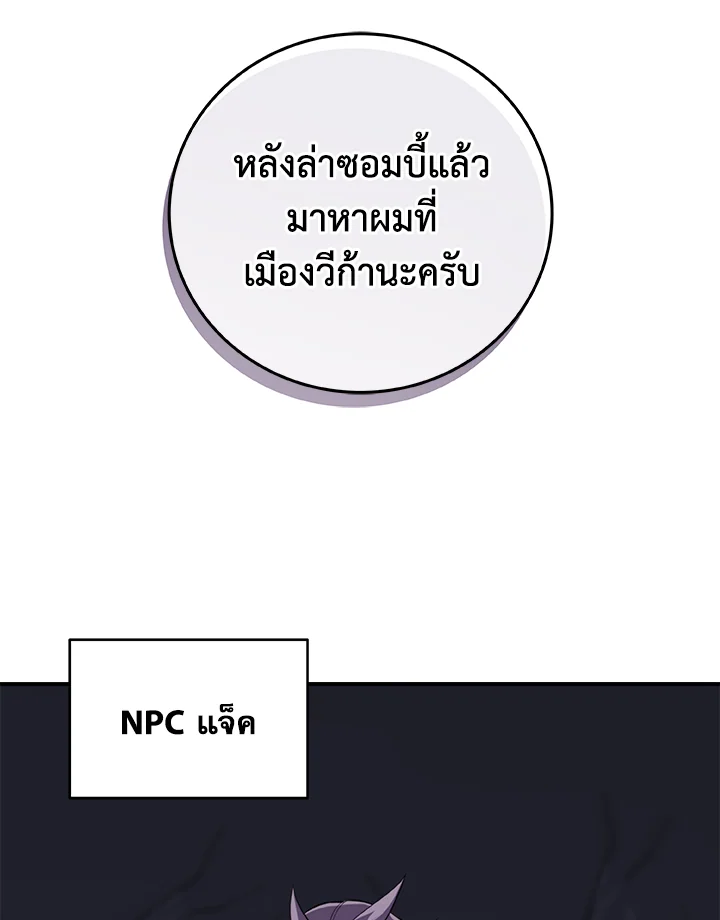 หน้า 82