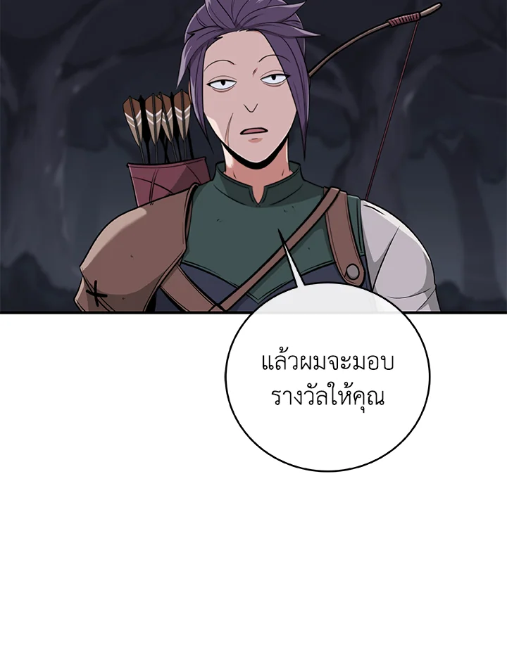 หน้า 83