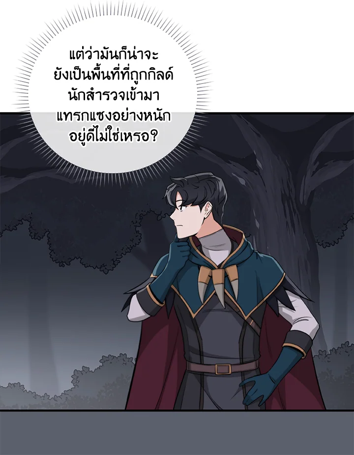หน้า 88