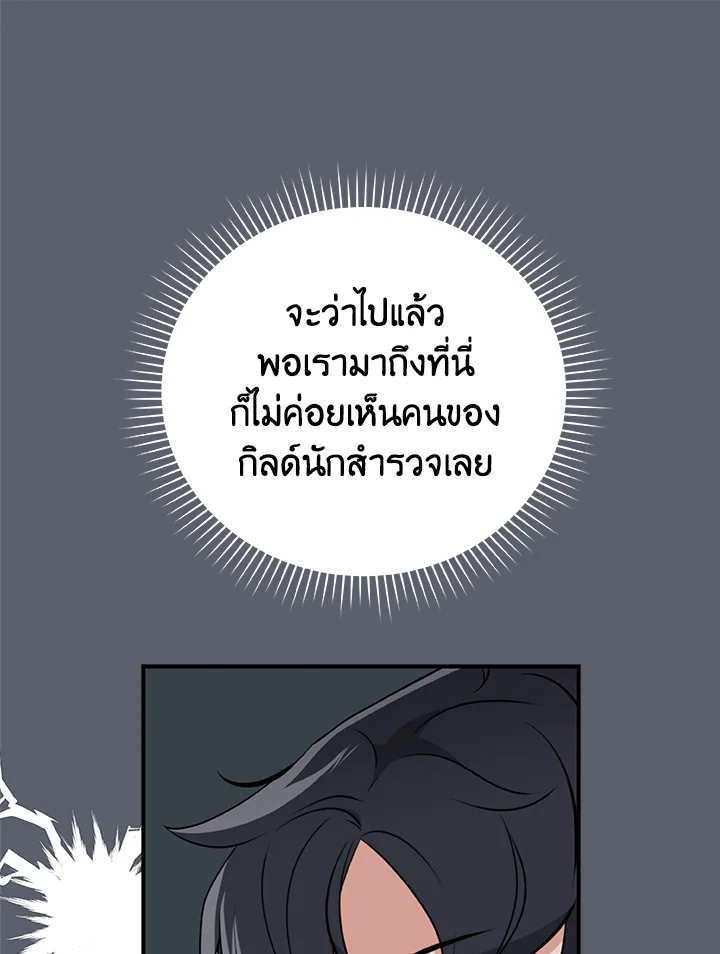 หน้า 89