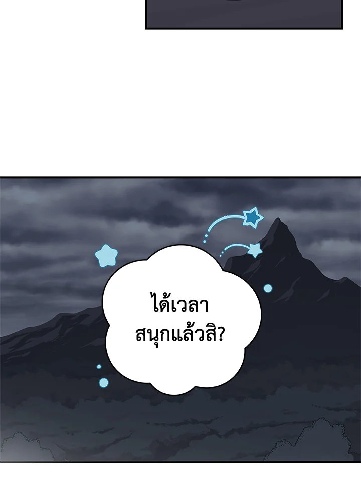 หน้า 92
