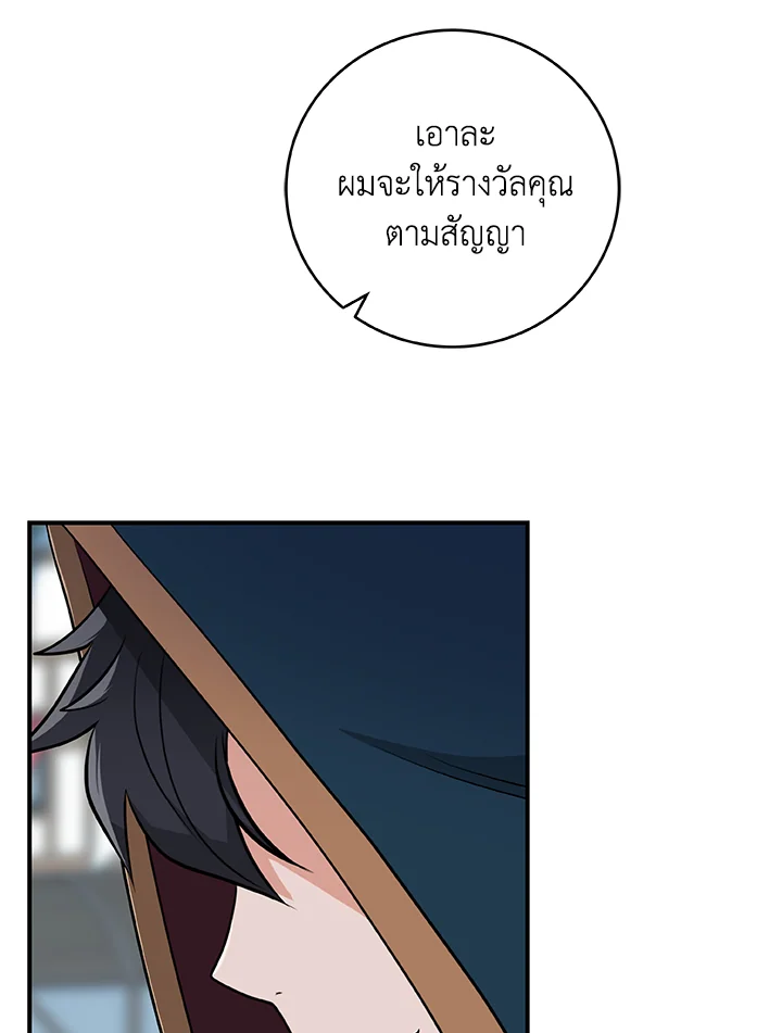 หน้า 97
