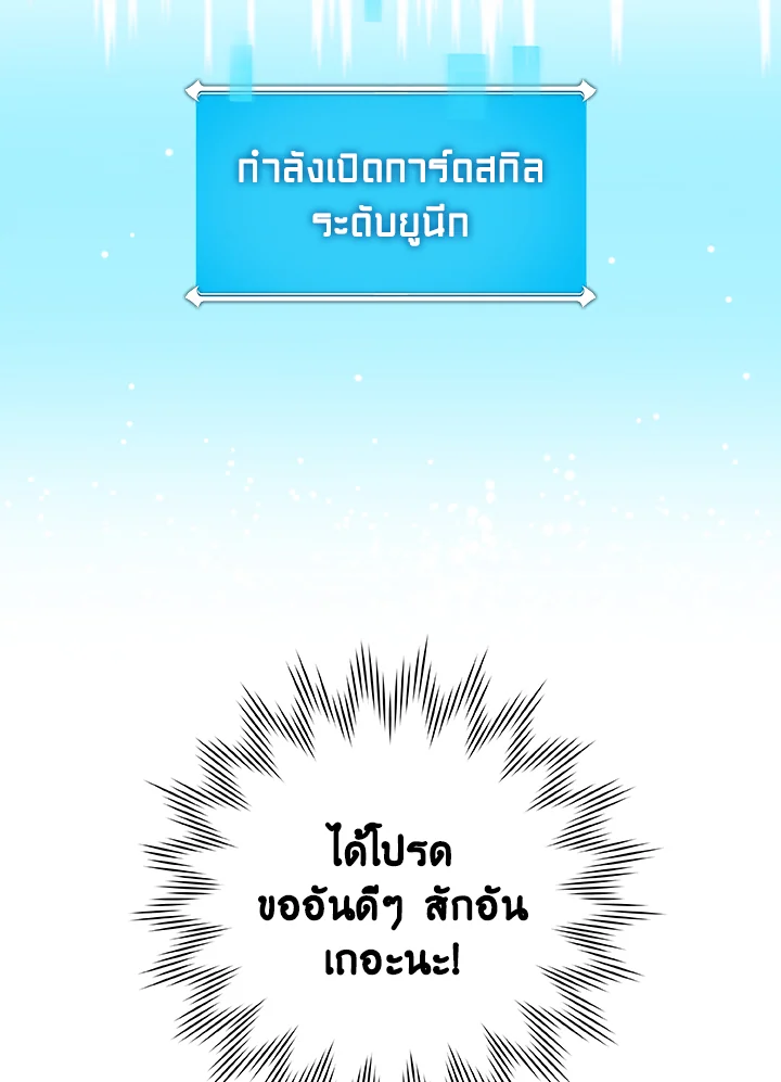 หน้า 103