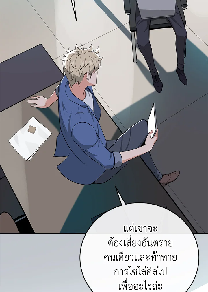 หน้า 47