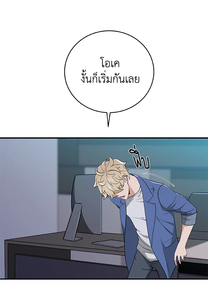 หน้า 67