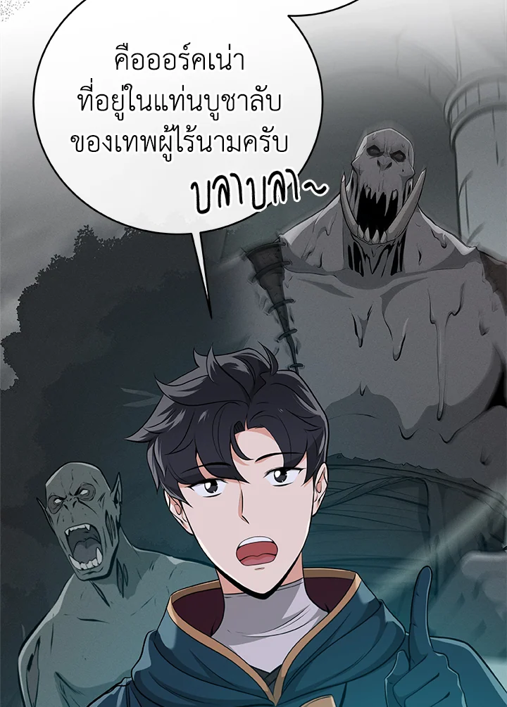 หน้า 83