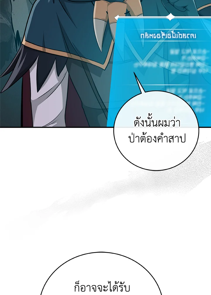 หน้า 84
