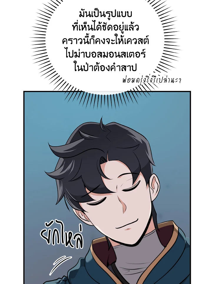 หน้า 87