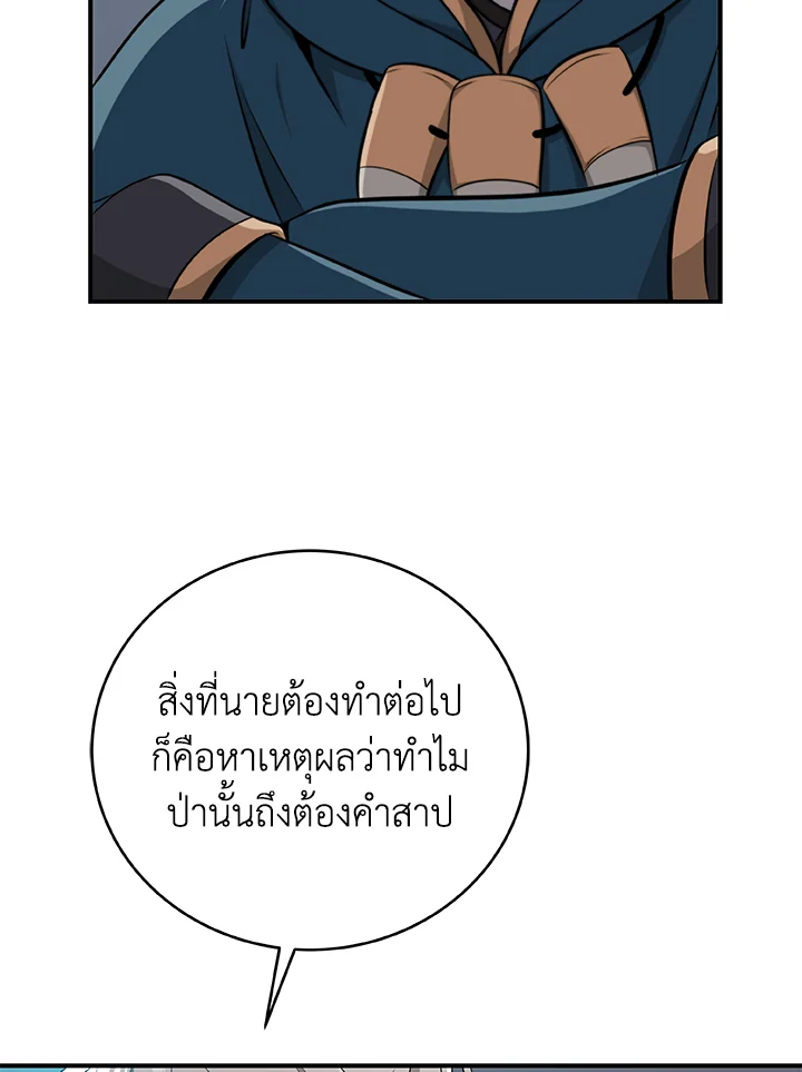หน้า 88