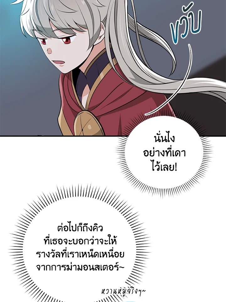หน้า 89