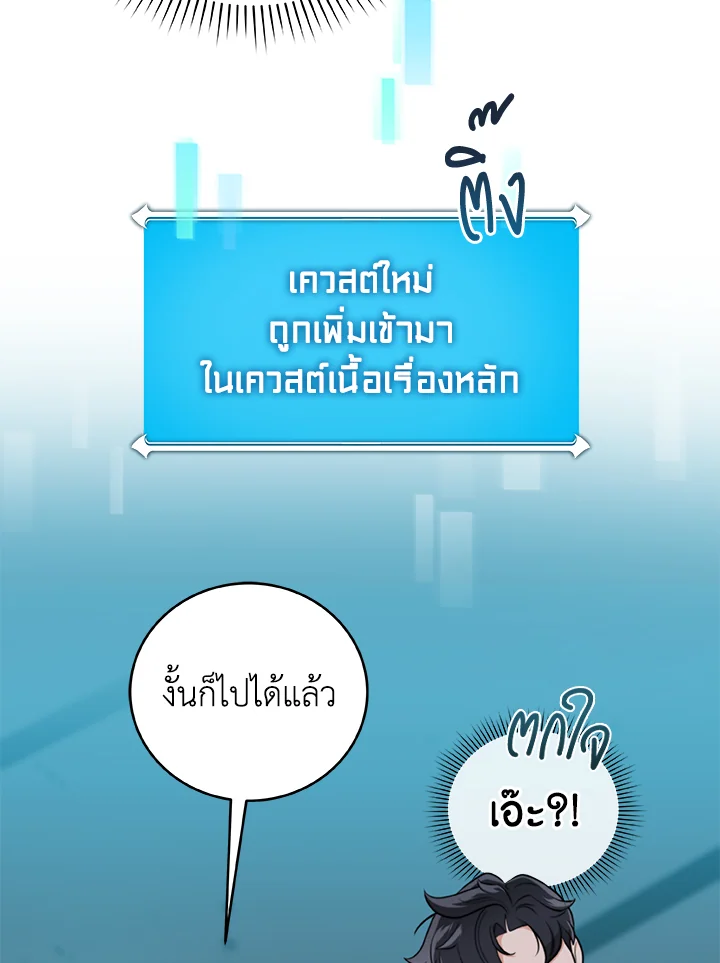 หน้า 90
