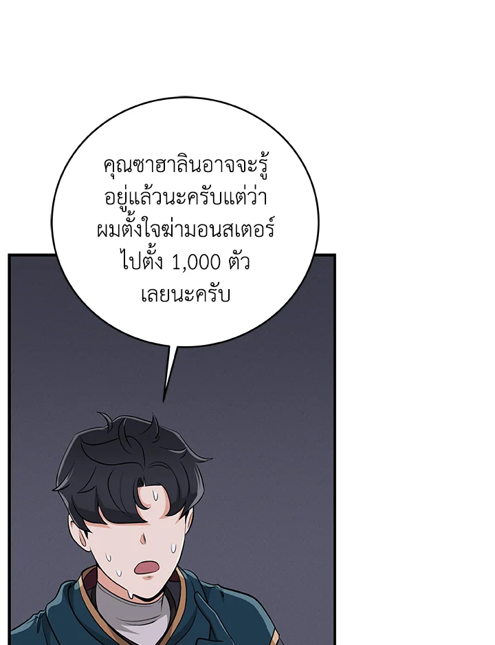 หน้า 93