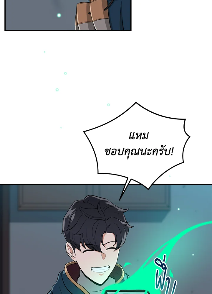 หน้า 100