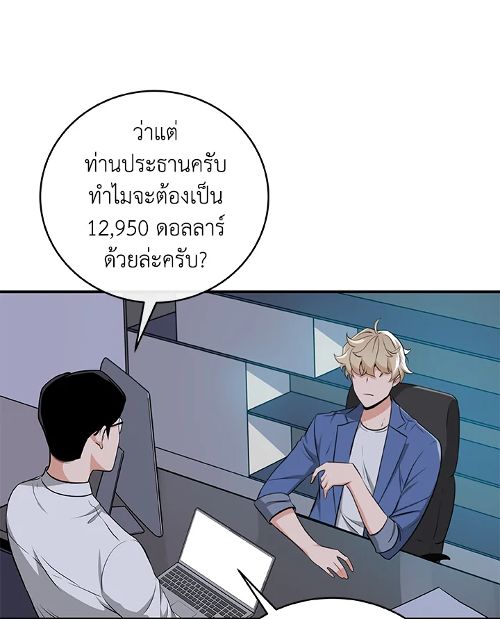 หน้า 36