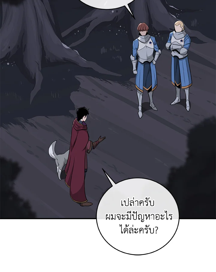 หน้า 69