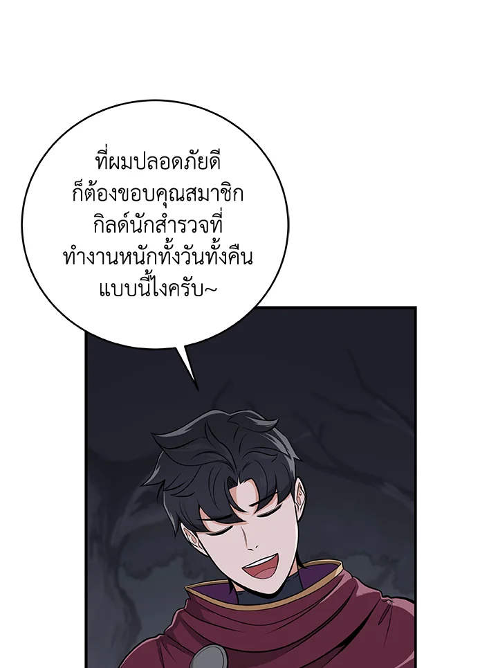 หน้า 70