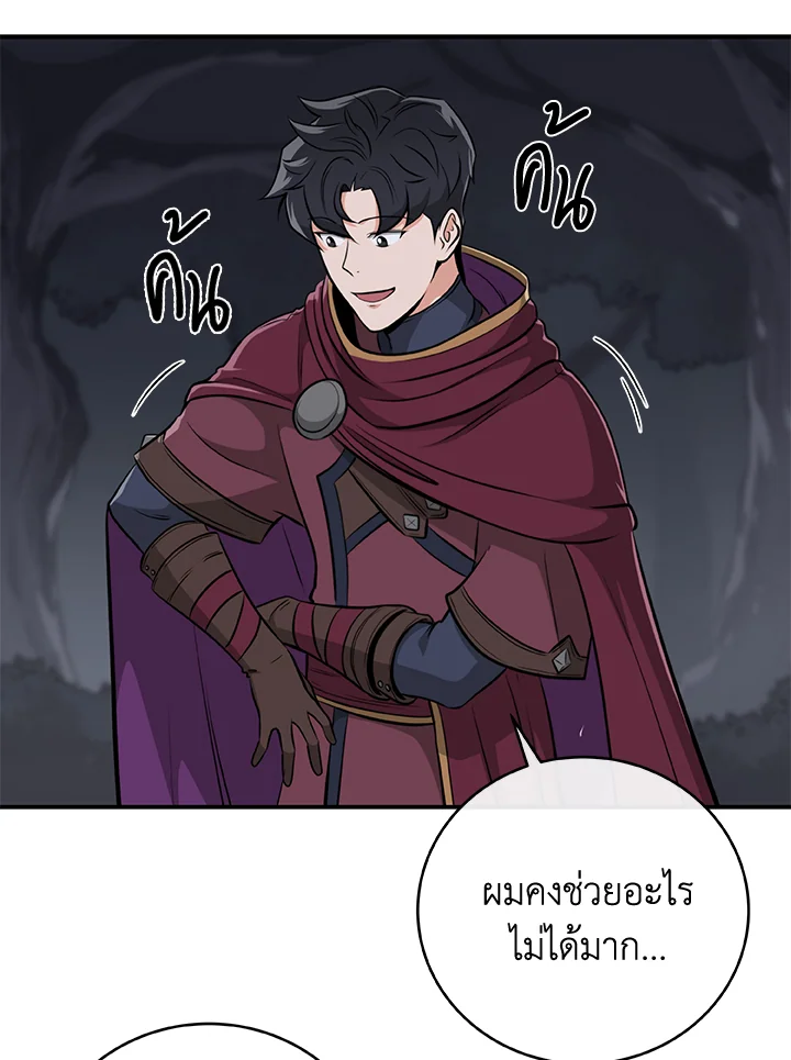 หน้า 73