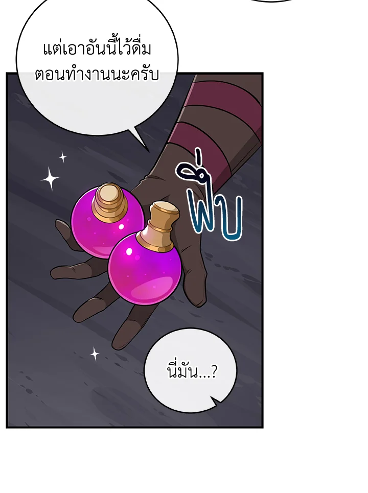 หน้า 74