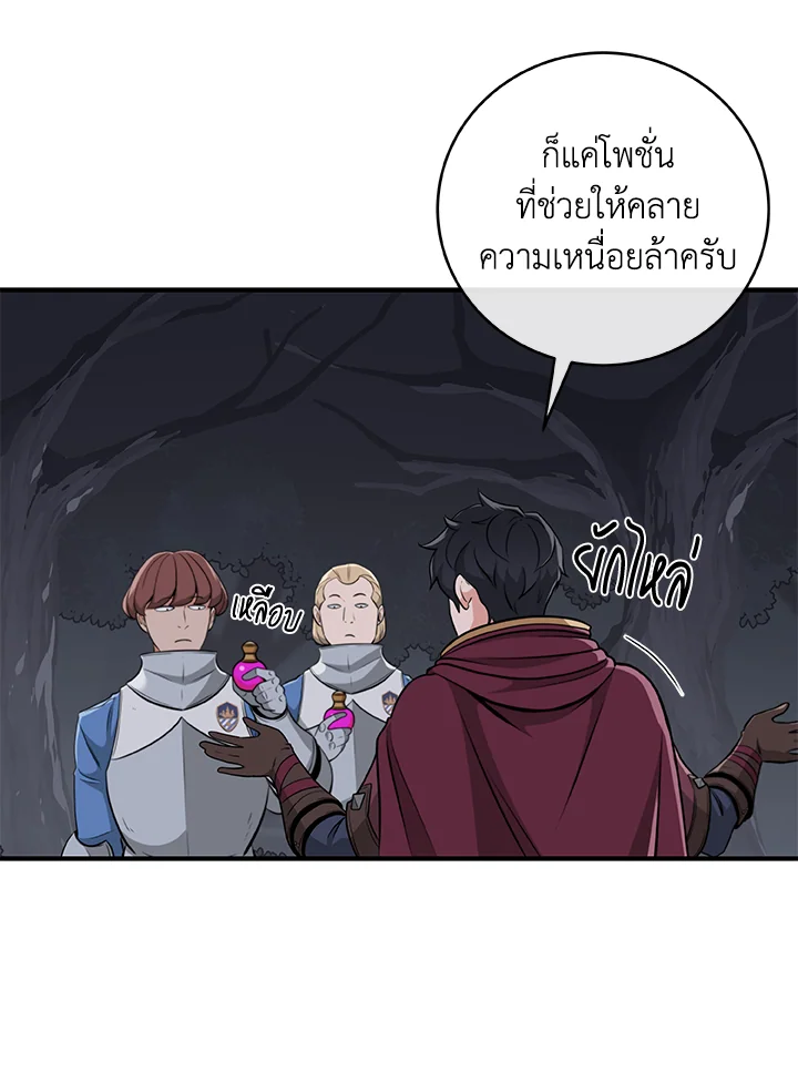 หน้า 75