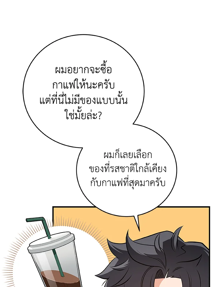 หน้า 76