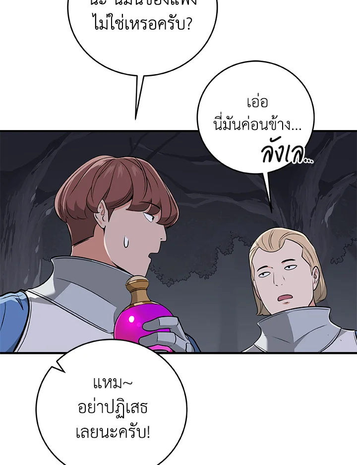 หน้า 78